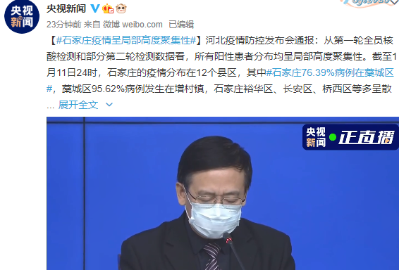 【河北最新疫情最新消息,河北最新疫情最新消息实时发布】