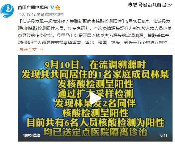 【北京5地升中风险,北京两地升级中风险】