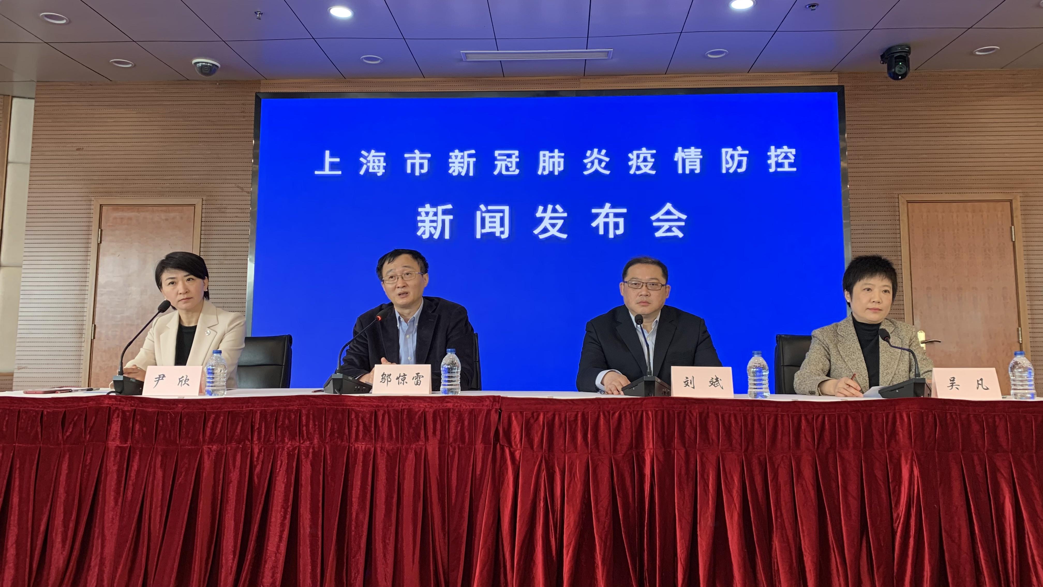 关于上海新增本土确诊病例11例的信息