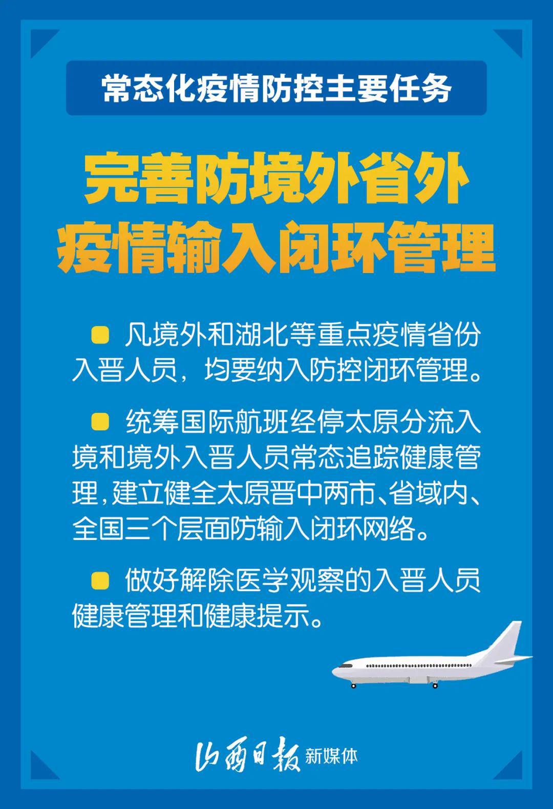 郑州：今晚24时转入常态化疫情防控(郑州疫情控制时间)