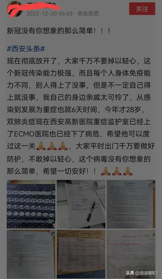 【21日河南疫情速报,河南疫情1+28】