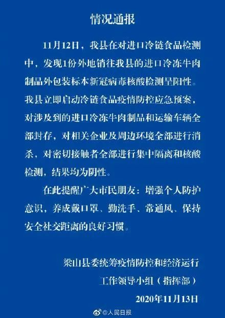 【21日河南疫情速报,河南疫情1+28】