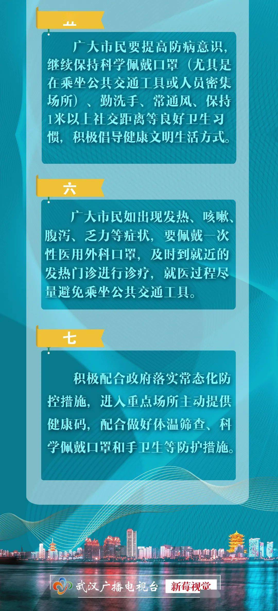 河北邢台疫情最新消息今天(河北邢台疫情最新数据消息)