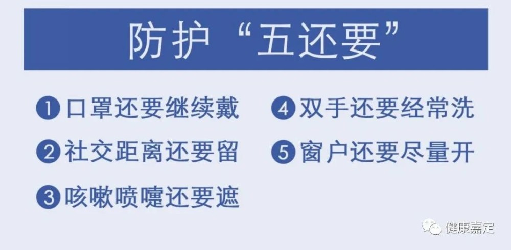福建三地升为中风险.福建中低风险地区？