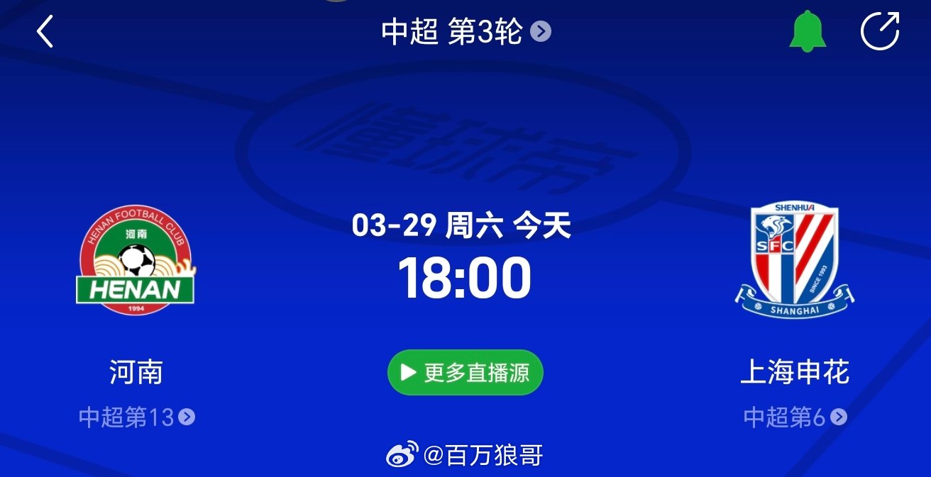 河南最新消息/中超河南最新消息