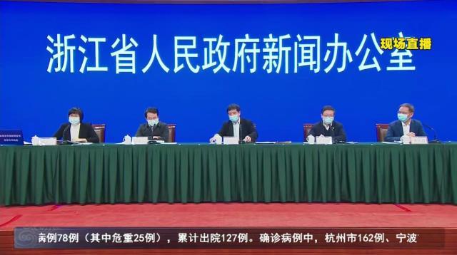 浙江昨日新增确诊病例12例/浙江昨日新增确诊病例12例是哪里的