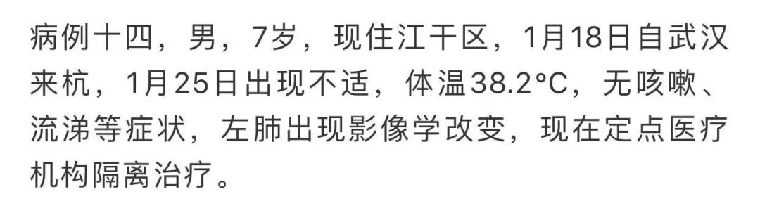 湖北1男童阳性(湖北男童阳性江苏密接)