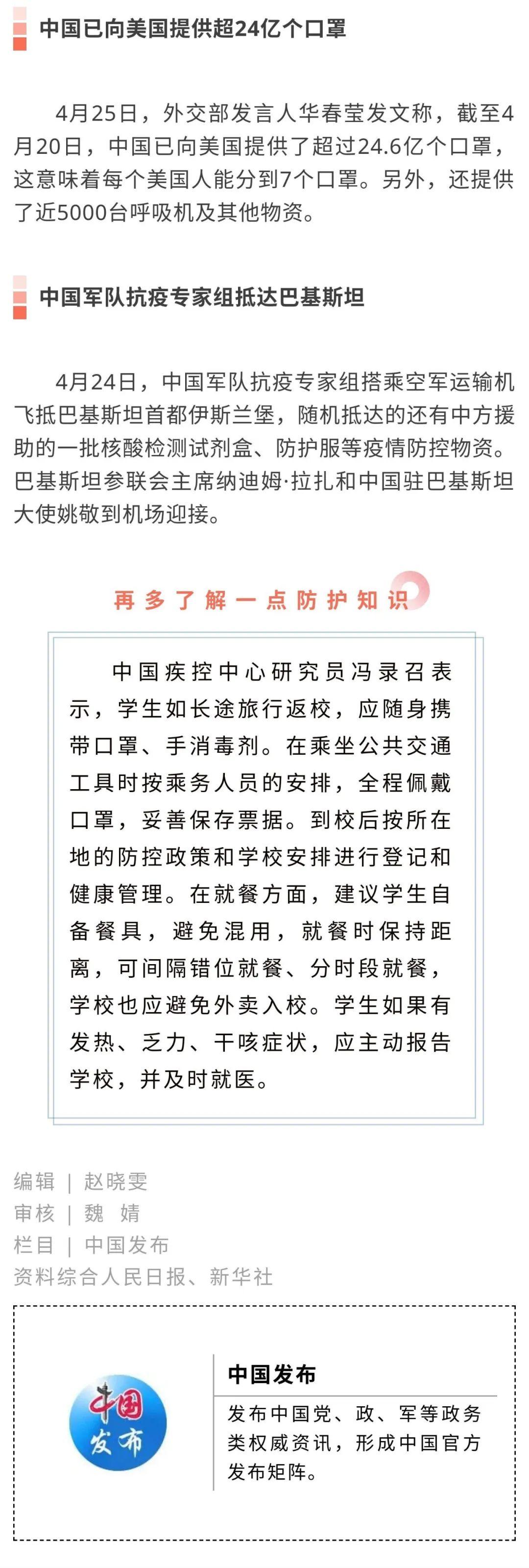 31省区市增17例病例(31省区市增13例病例)