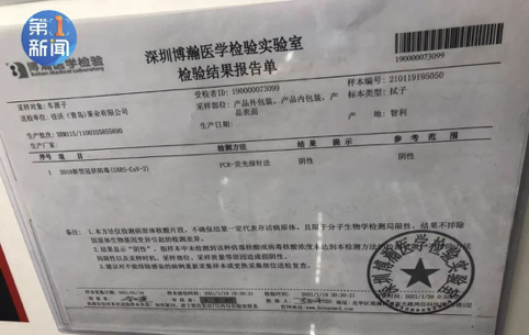四川新冠感染情况调查:阳性率超六成.四川 新冠病例？