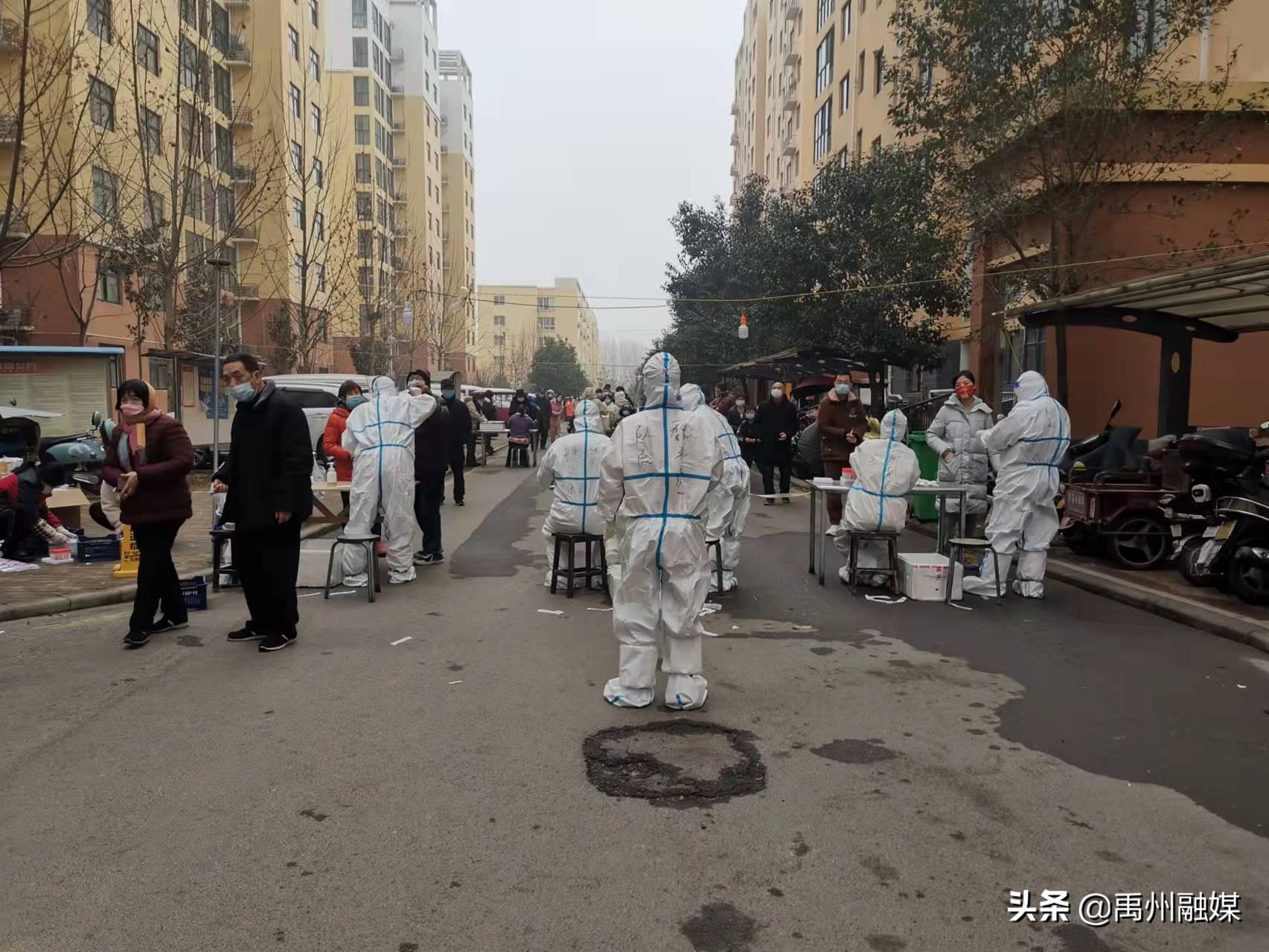 禹州疫情(禹州疫情心理热线)
