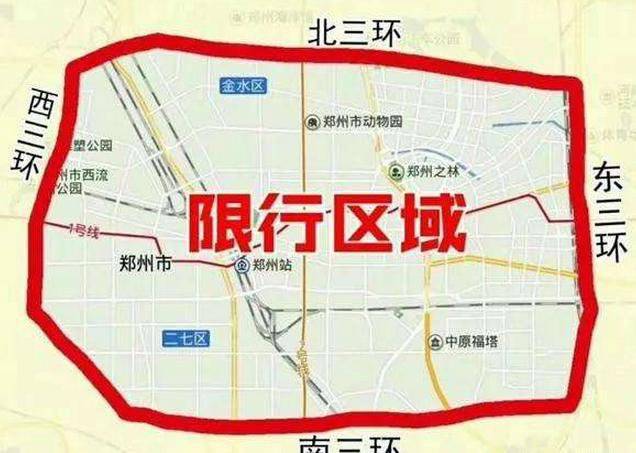 郑州限号2021最新限号5月.郑州限号2021最新限号5月区域？