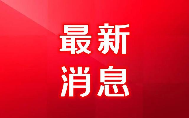 24日江苏疫情速报/24号江苏疫情