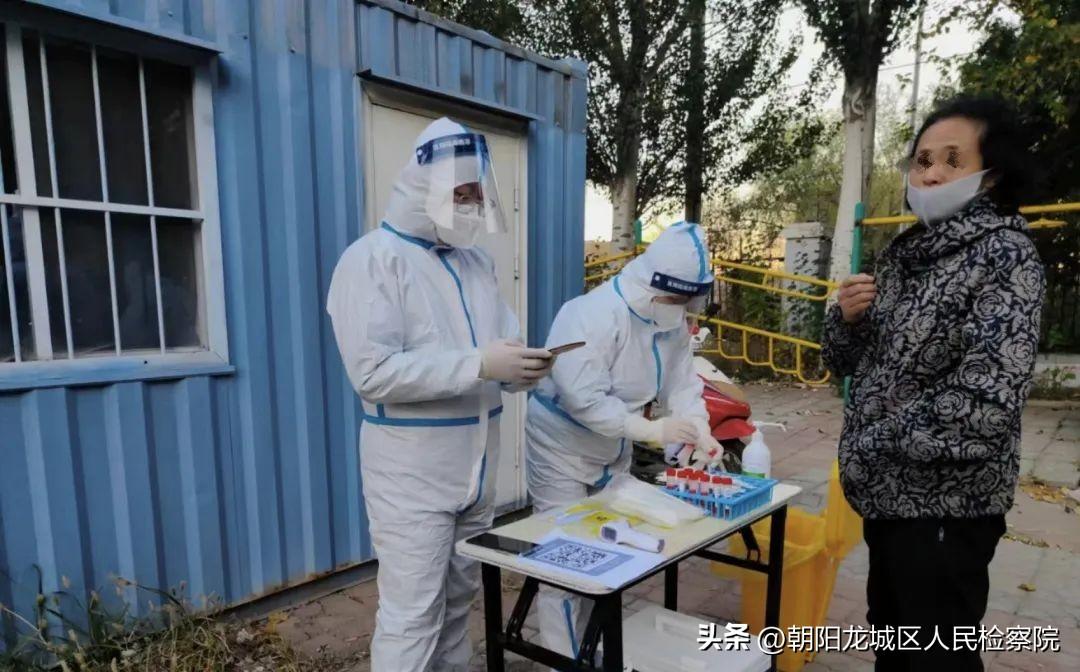 【辽宁省朝阳市疫情最新消息,辽宁省朝阳市快消息】