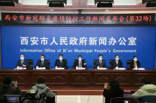 西安今天最新疫情.西安今天最新疫情公布？