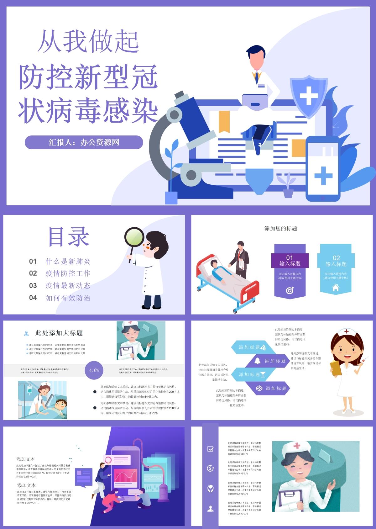 浙江新冠疫情消息/浙江新冠疫情详情