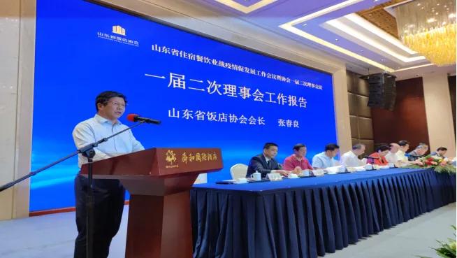 山东疫情数据(山东疫情数据报告)