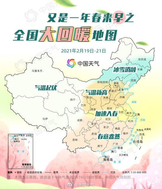 厦门两地调整为高风险地区.厦门一区域升级为高风险地区地图？