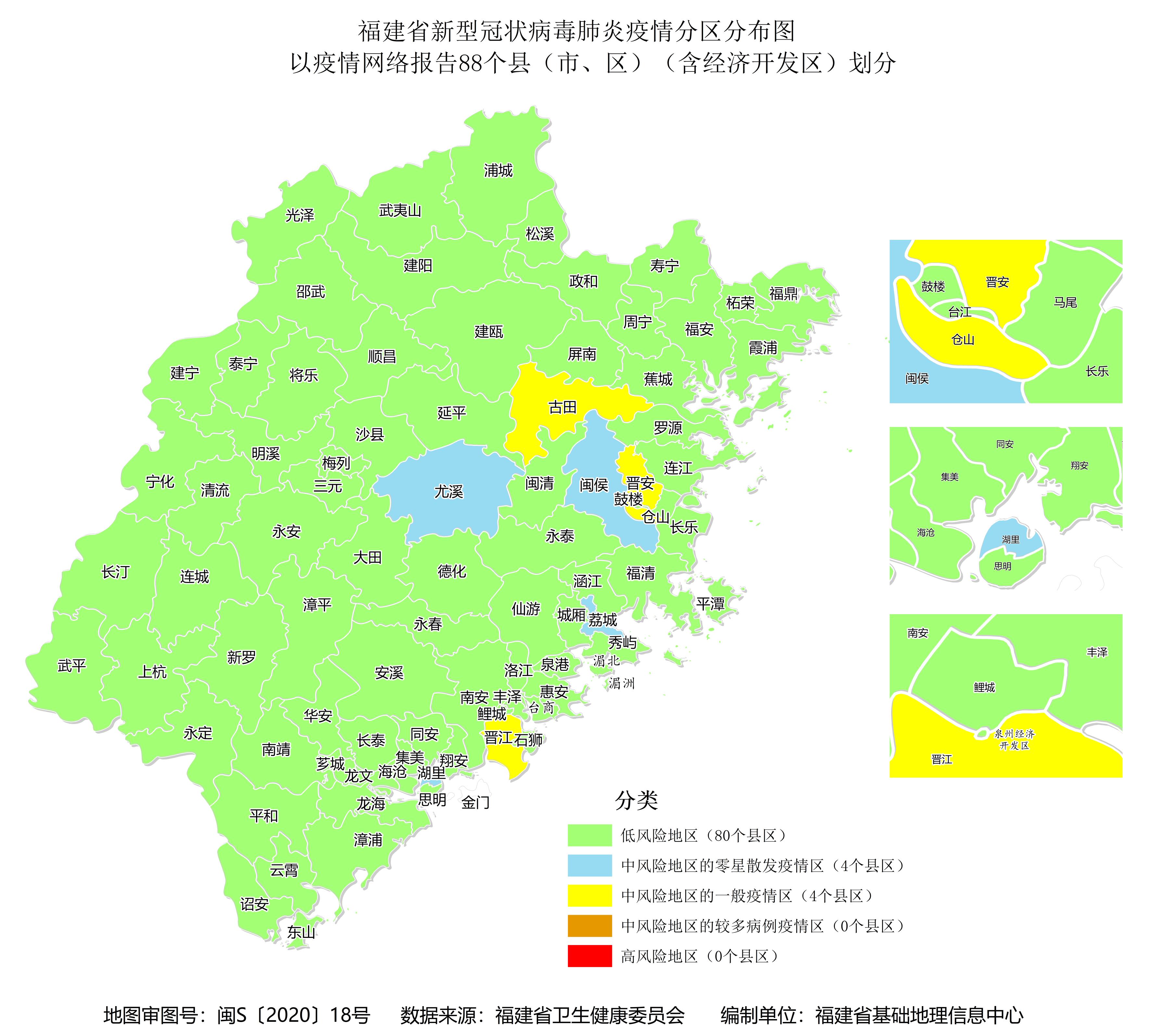 厦门两地调整为高风险地区.厦门一区域升级为高风险地区地图？