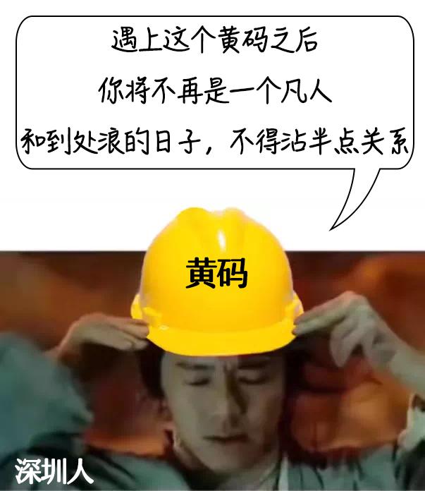 深圳新增2例本土确诊病例/深圳新增2例本土确诊病例分布
