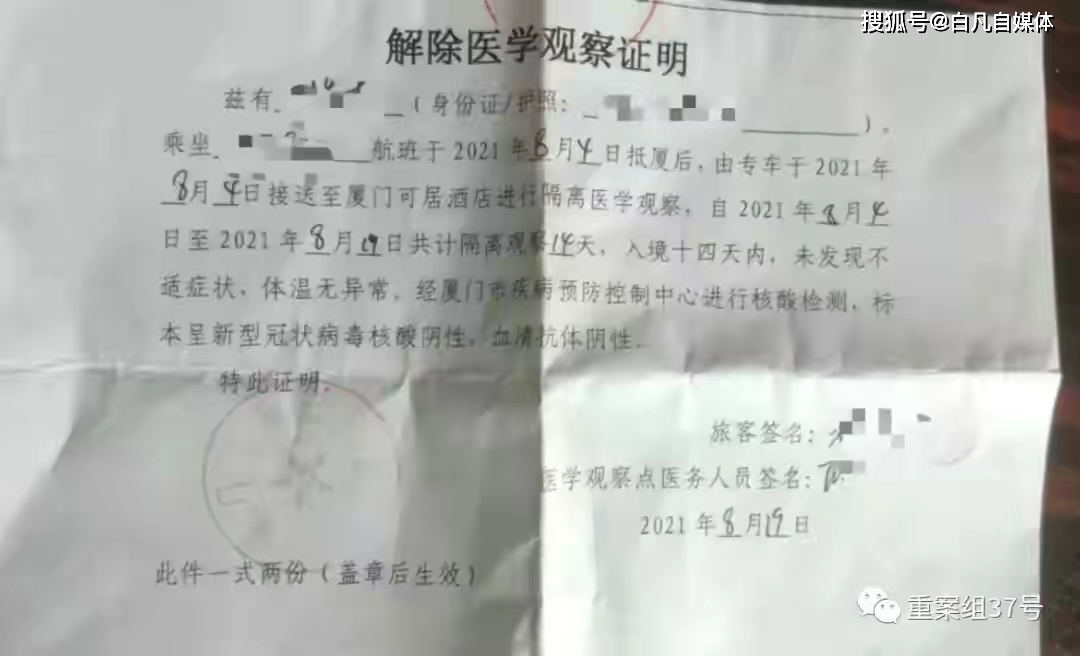 【单日新增超两千吉林疫情释疑,吉林疫情昨日新增病例】