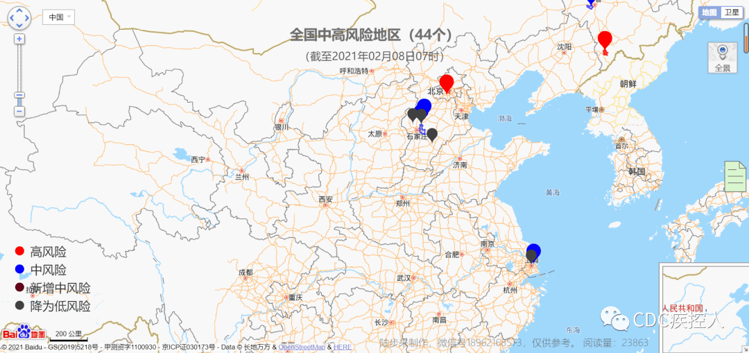 【中国疫情风险地区图最新,中国疫情风险分布地图】