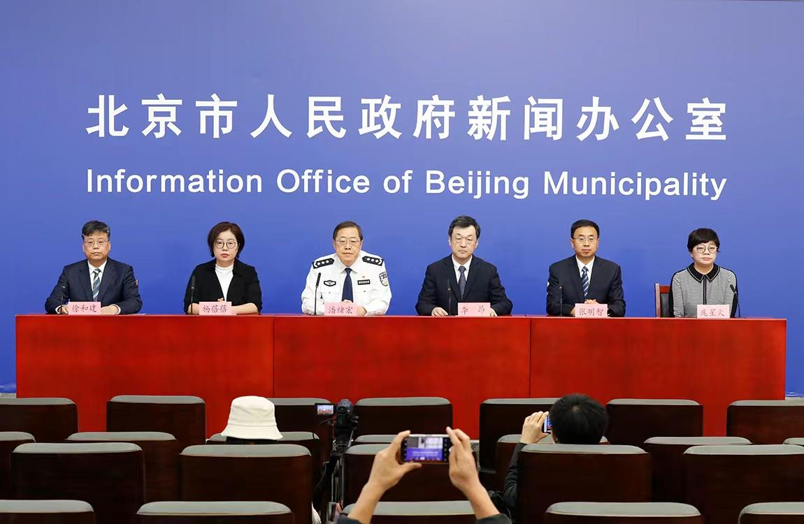 【北京3地升级高风险,北京又增一个高风险地区】