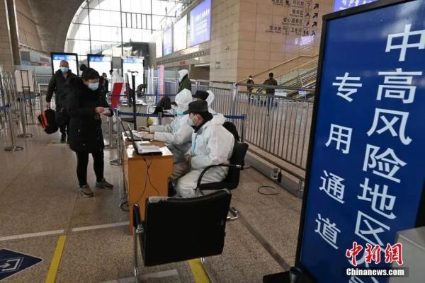 【北京3地升级高风险,北京又增一个高风险地区】