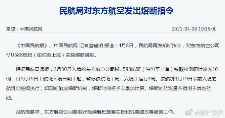 一航班检出10例阳性(国内航班出现阳性)