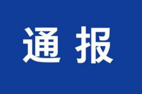 【南京疫情最新数据消息,南京疫情最新数据消息新增】