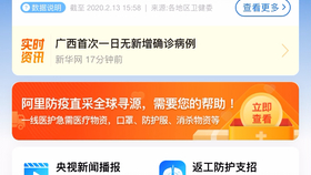 【疫情最新数据消息北京,疫情最新数据消息北京新增病例】
