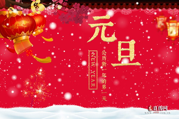 2021元旦节高速公路免费吗?/元旦节高速公路会免费吗?