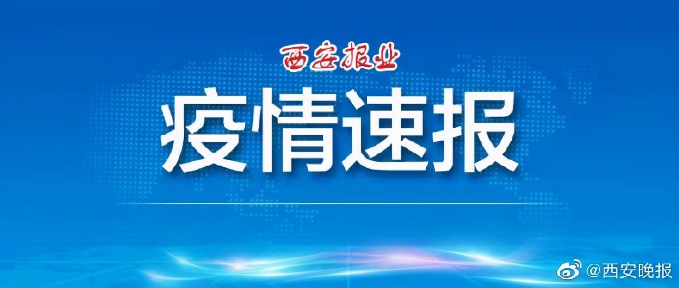 【吉林新增19例本地确诊病例,吉林新增11例本土病例】