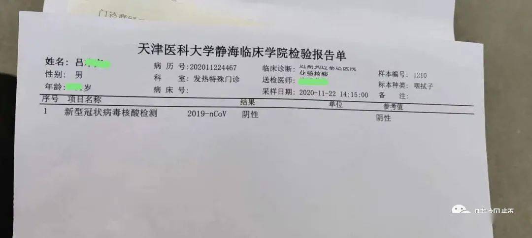 内蒙古确诊轨迹公布.内蒙古确诊新型冠状病毒行程轨迹？