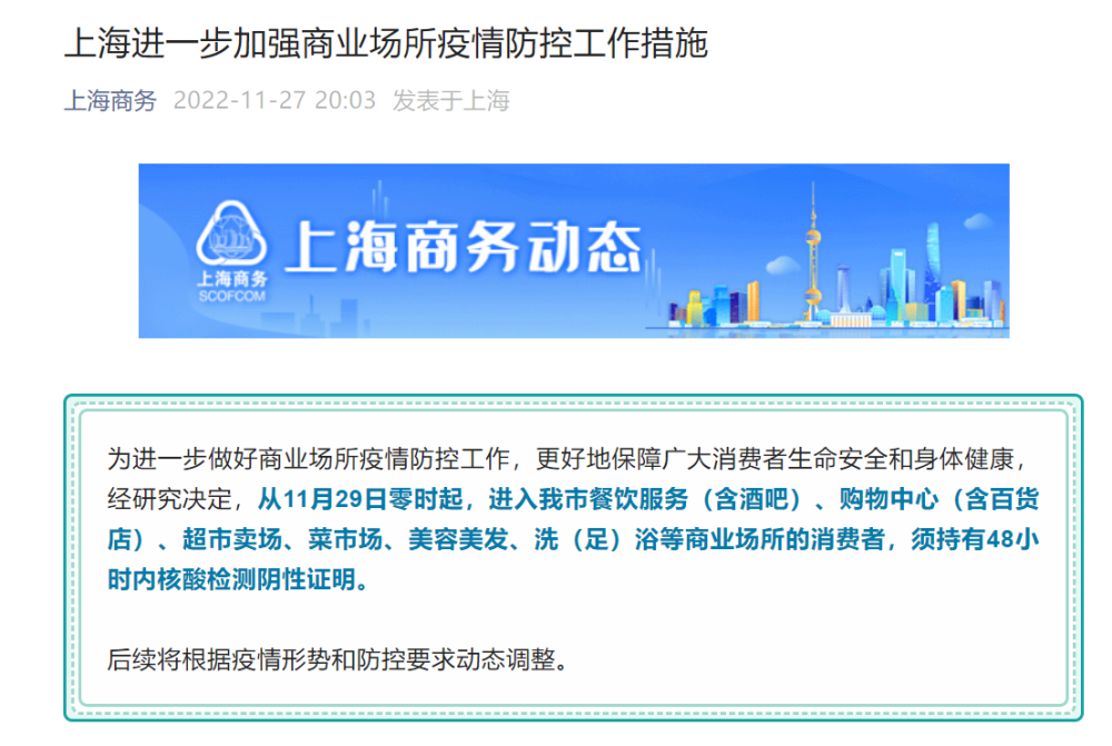 【上海新增死亡1例,上海新增感染人数】