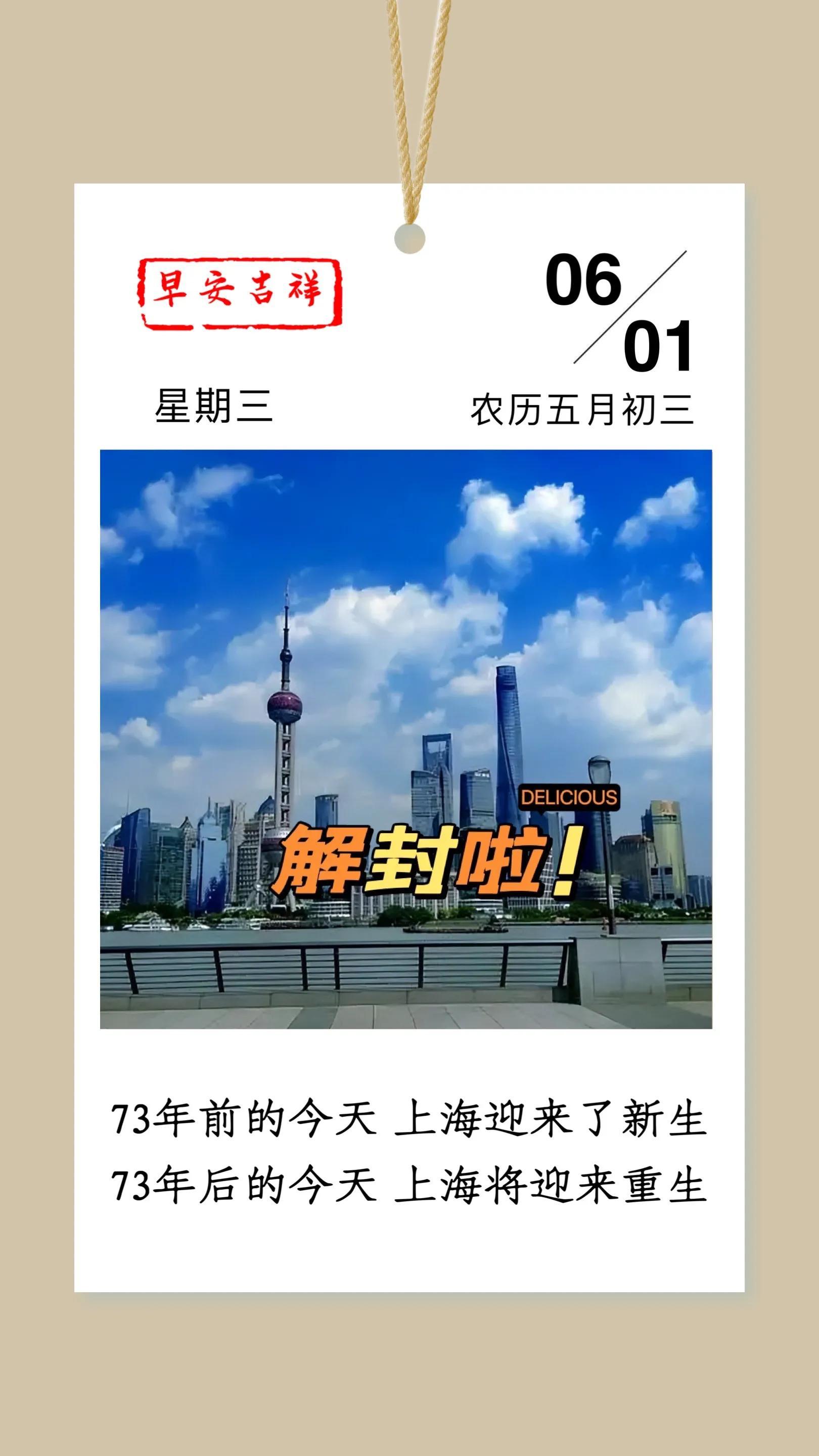 上海疫情确诊小区.上海发生疫情的小区？