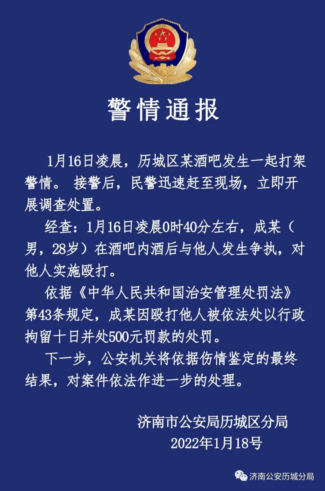 上海通报因物资与大白冲突.上海通报因物资与大白冲突的新闻？