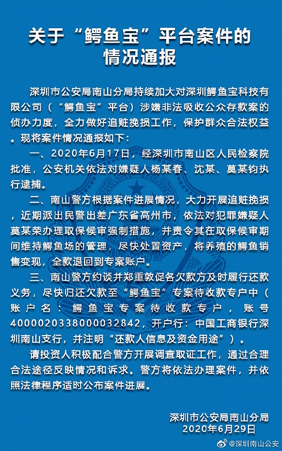 上海通报因物资与大白冲突.上海通报因物资与大白冲突的新闻？