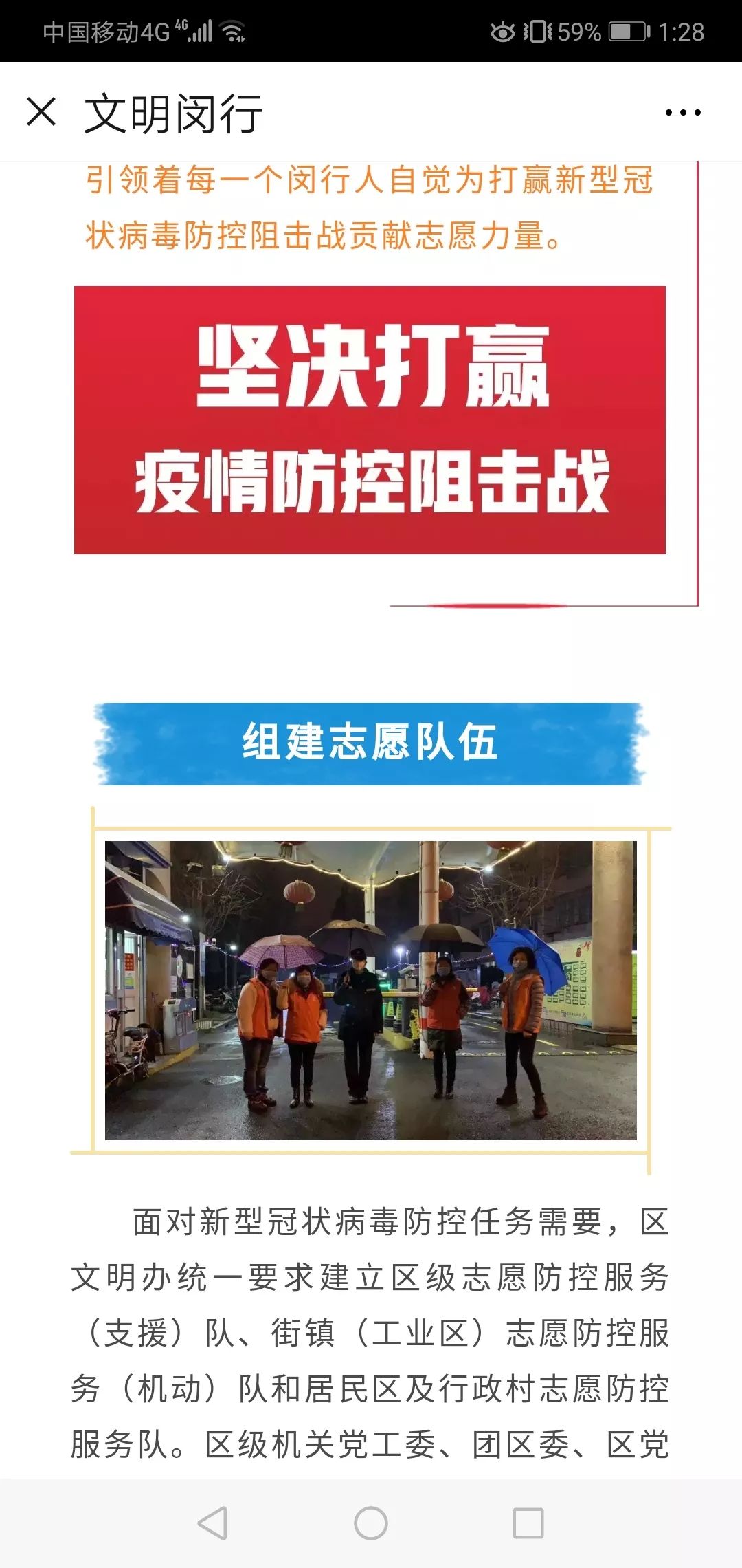 上海的疫情.上海的疫情最新报？