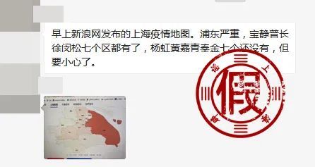 上海的疫情.上海的疫情最新报？