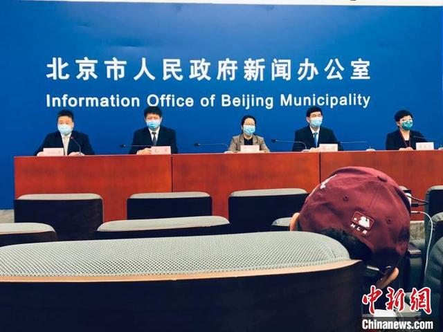北京最新情况疫情.北京最新疫情状况？
