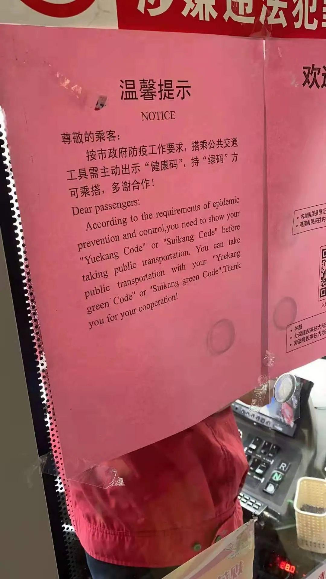 【河南新增29例本土无症状,河南新增疫情1例无症状感染者】