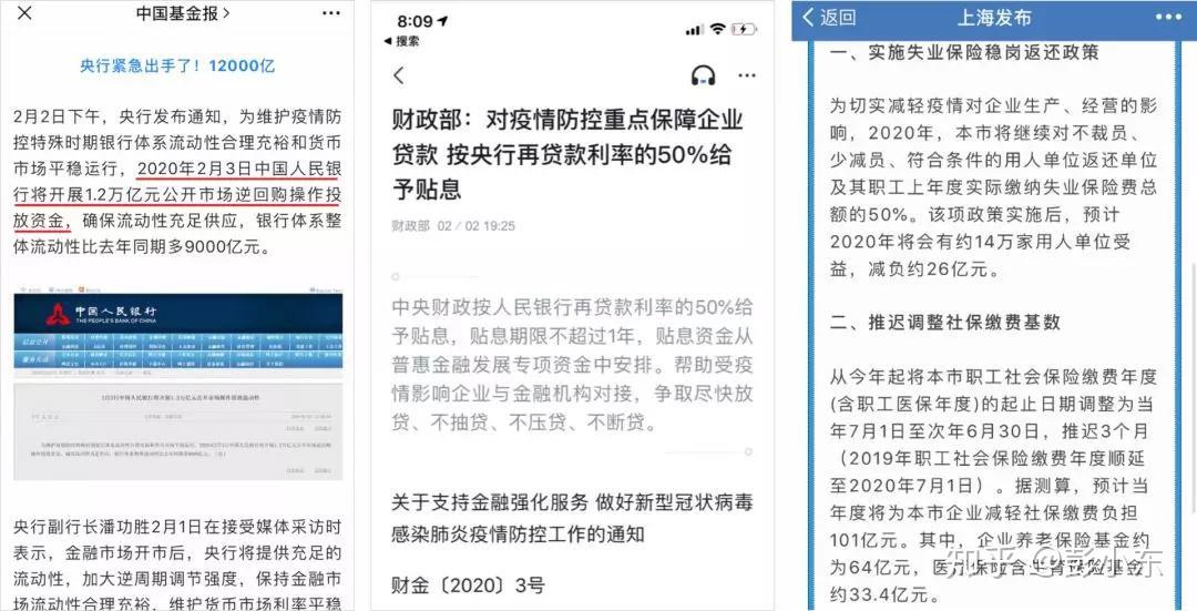 北京疫情最新死亡人数.北京疫情病例数？