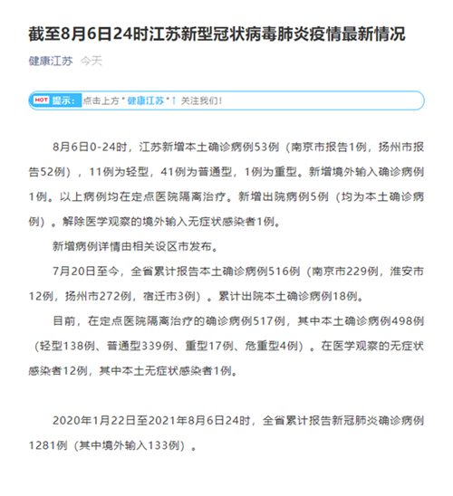 上海昨日新增本土确诊29例.上海昨日新增疫情？