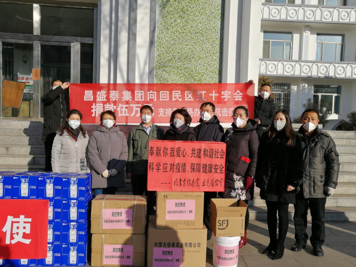 内蒙古疫情最新数据消息/内蒙古疫情最新数据消息今天新增