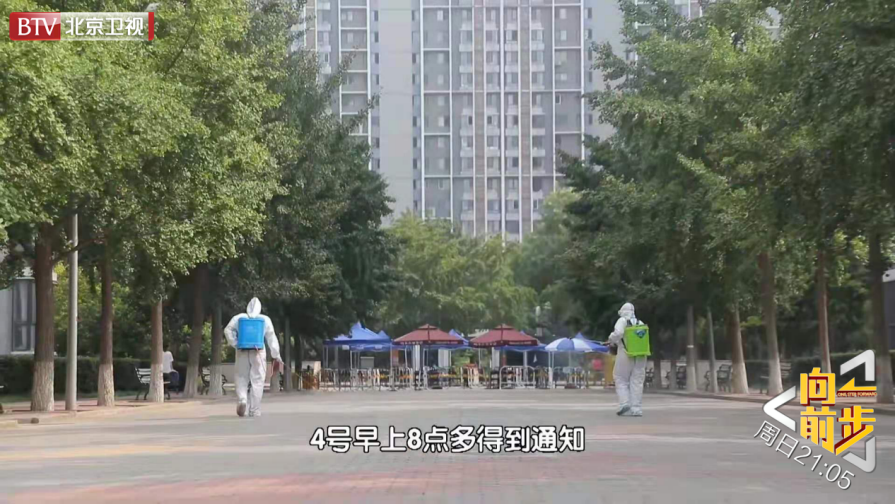 北京小区继续实行封闭管理.北京小区封闭管理政策？