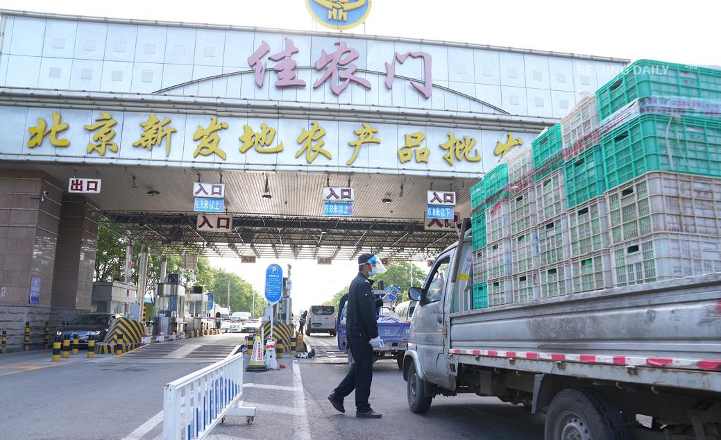 【北京新增22例确诊均与新发地有关,北京今日确诊新发地】