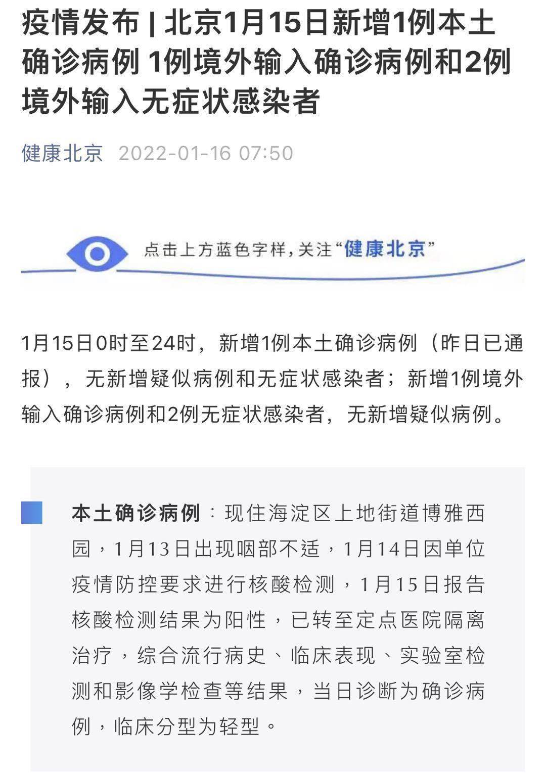 【上海疫情最新消息今天新增,上海疫情最新通报今天情况】