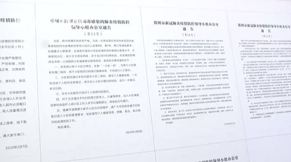 安国有疫情吗/安国有病例吗