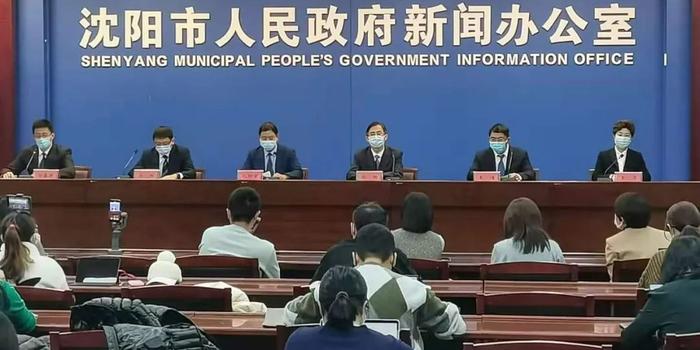 【沈阳市最新疫情通报,沈阳市最新疫情防控】