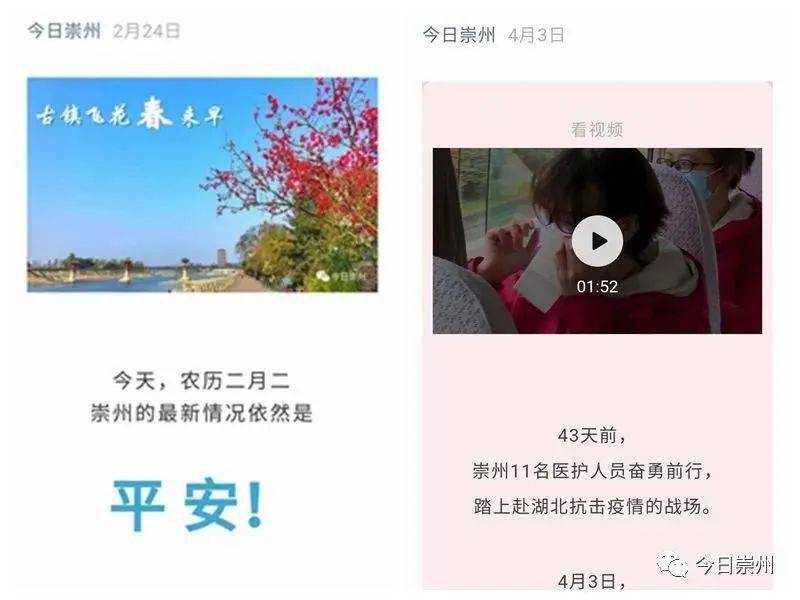 崇州疫情最新消息.崇州疫情情况？